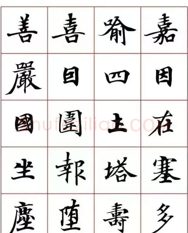 写经体毛笔小楷字帖欣赏 | 软笔楷书字帖