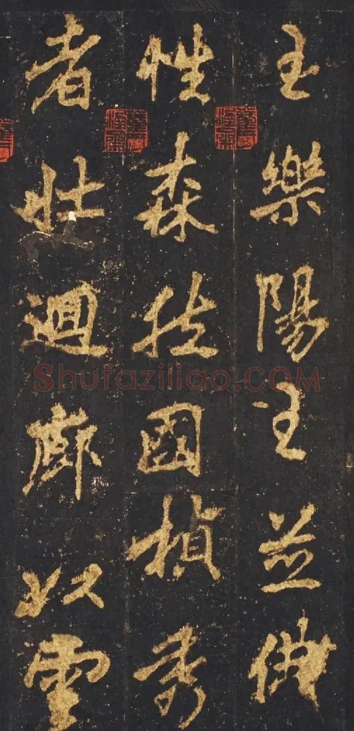 唐李邕行楷书欣赏《麓山寺碑》宋拓本 | 书法碑帖