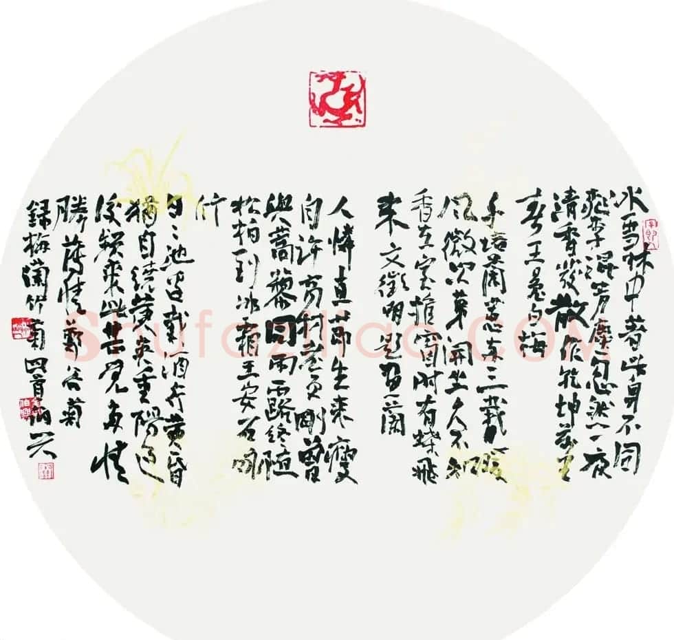 湖北书协秘书长金伯兴书法作品欣赏 | 书法作品精选