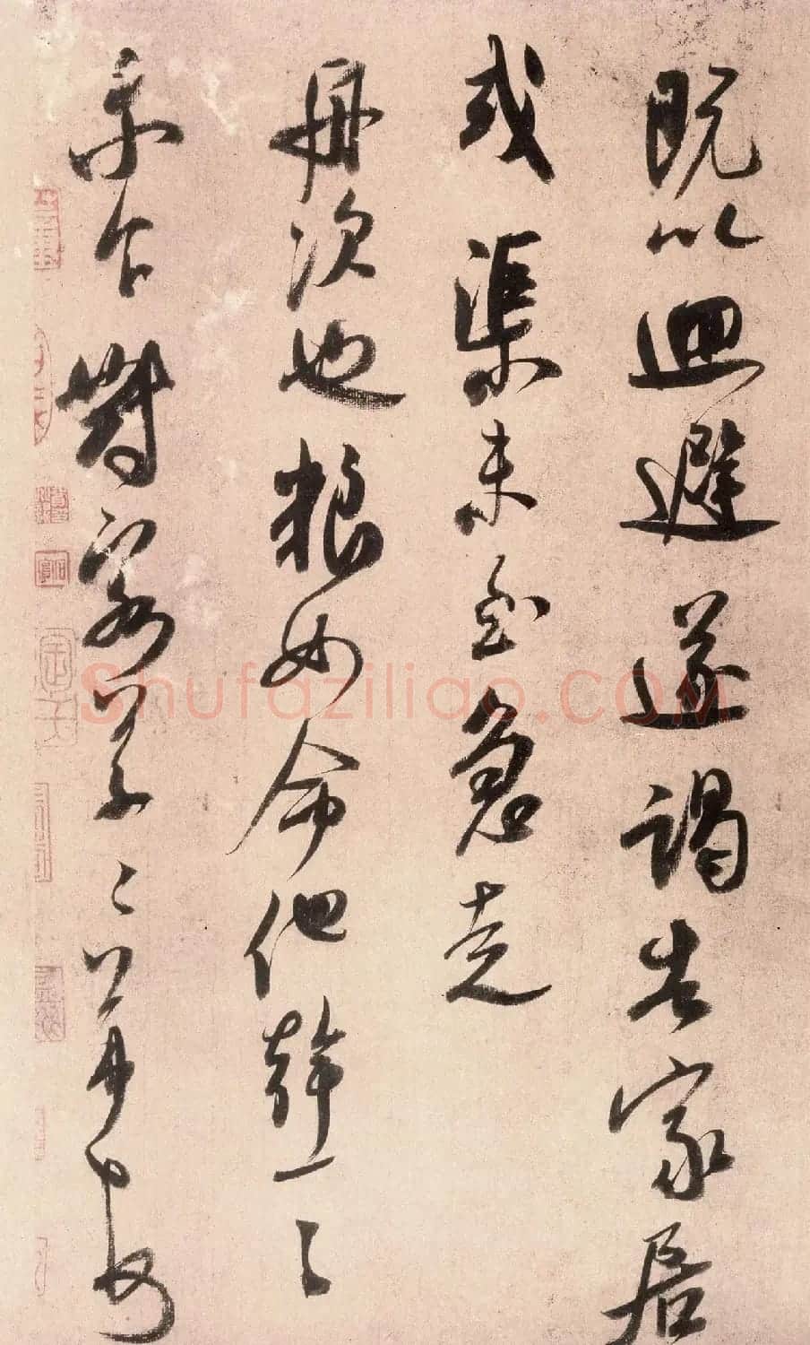 米芾书法艺术赏析《留简帖》(大图) | 软笔书法作品