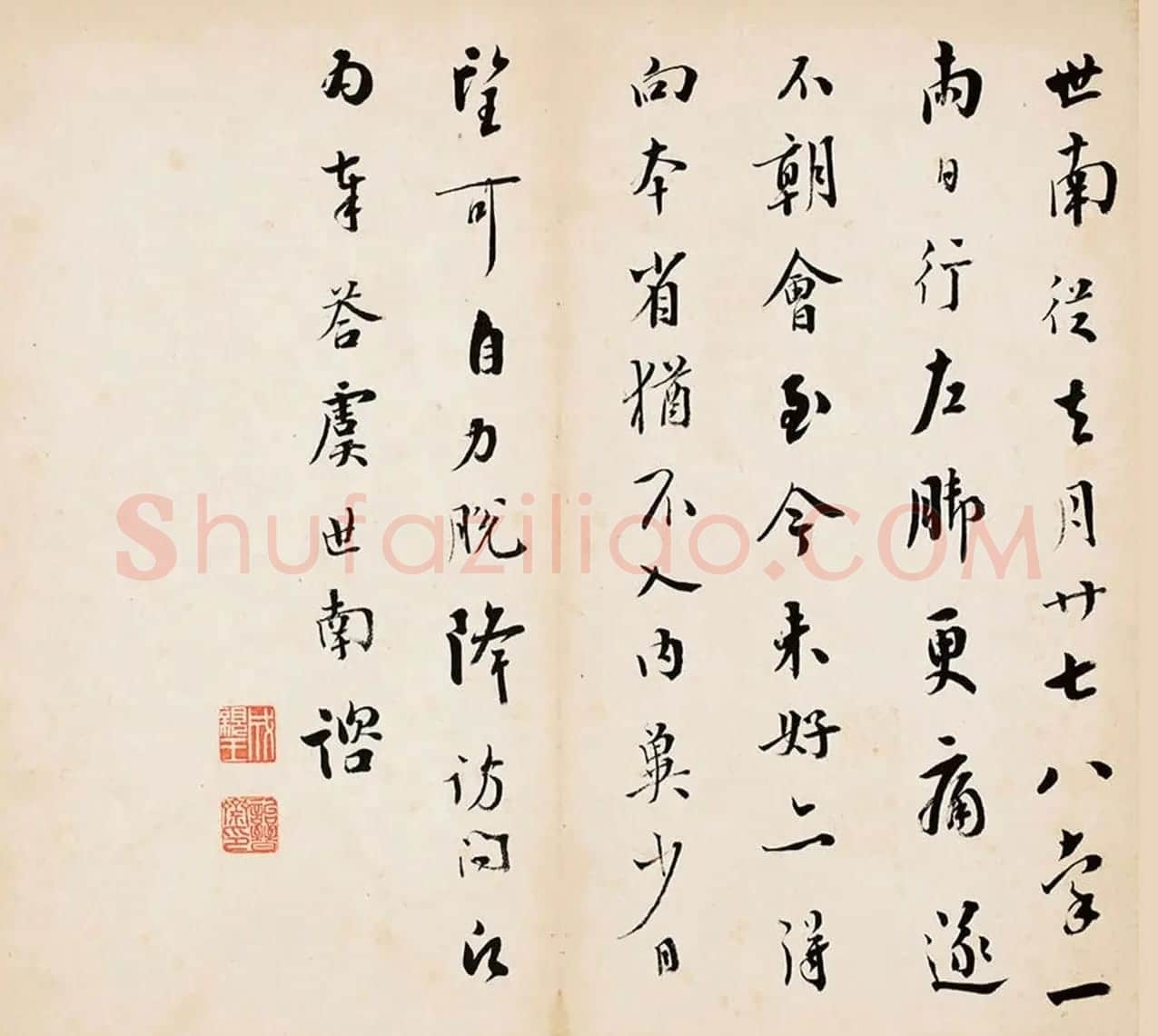 成亲王书法仿帖十二种册页 | 书法作品欣赏