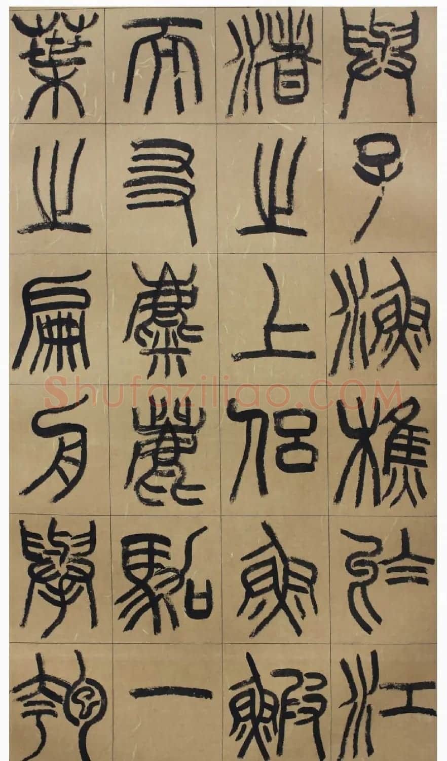 书法百强榜 仇高驰篆书《前赤壁赋》 | 软笔篆书字帖