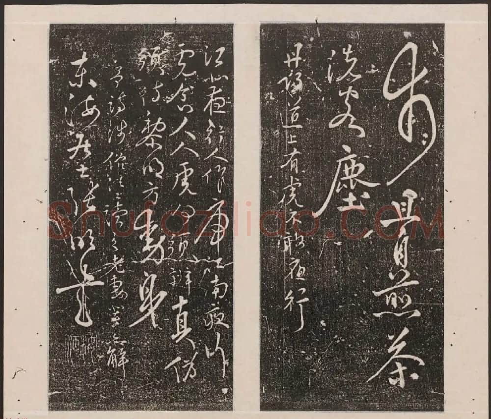 刘园集帖第十卷《孔子庙堂碑+含晖堂法帖》 | 书法碑帖
