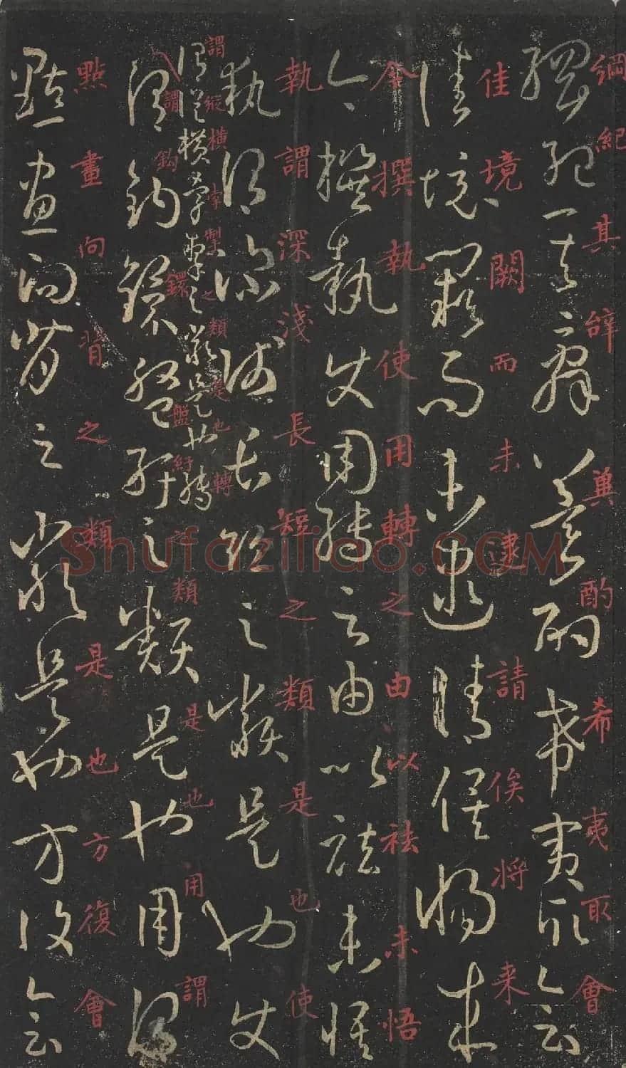 蒋锡韩朱笔释文《孙过庭书谱》 | 软笔草书字帖