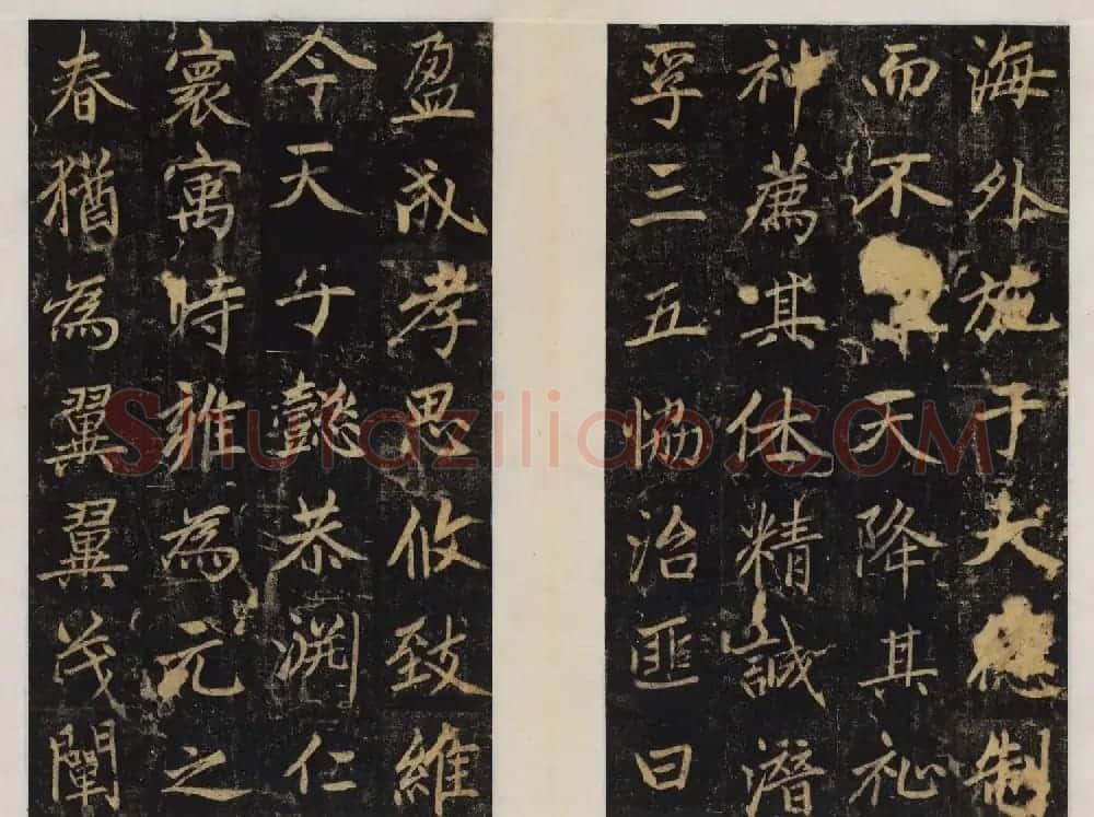 赵孟頫行楷书帖《大元敕藏御服之碑》两种 | 书法名家作品欣赏