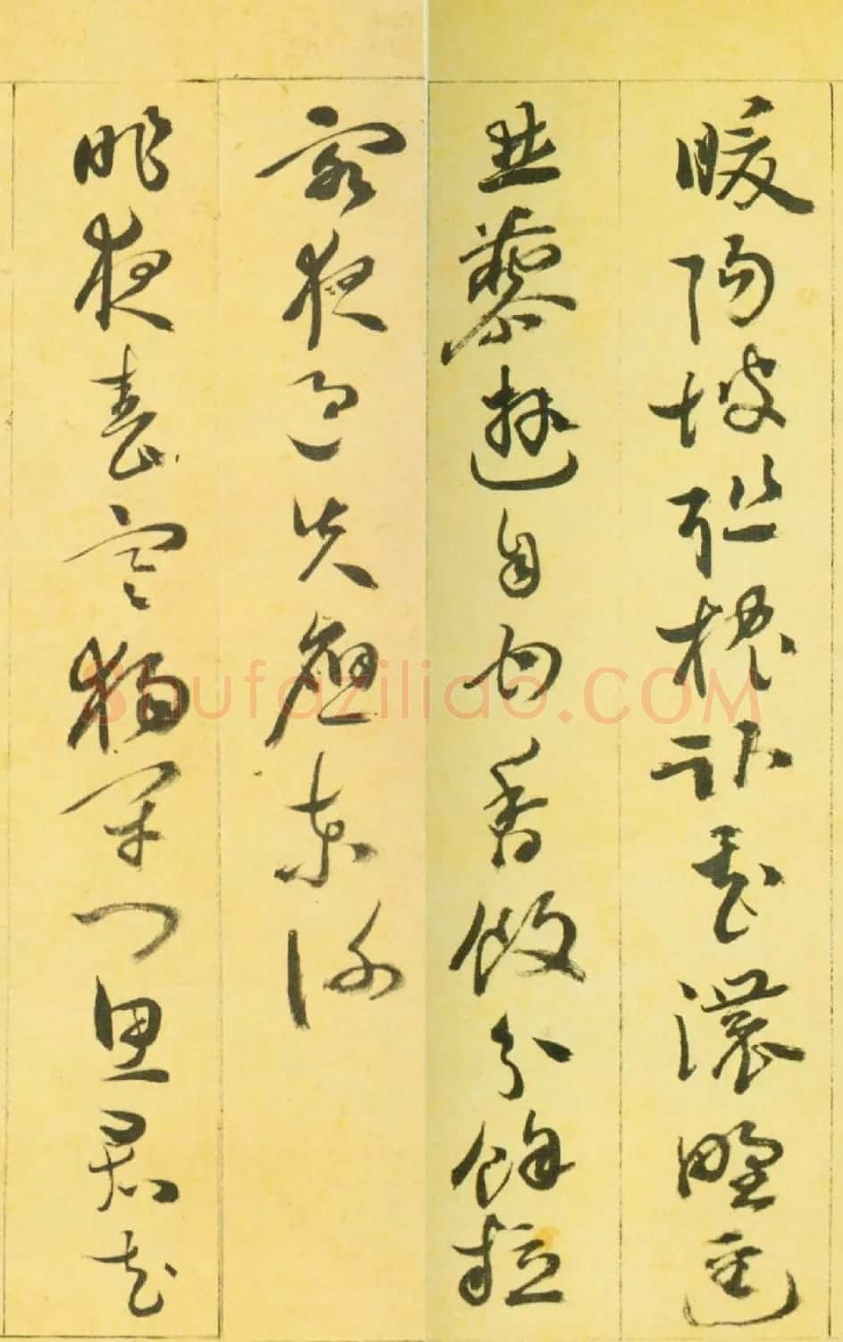 明代陈芹书法古雅畅达 | 毛笔书法作品
