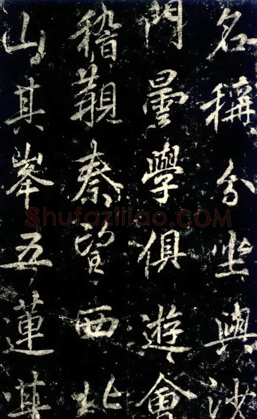 李邕书法《法华寺碑》 | 书法碑帖