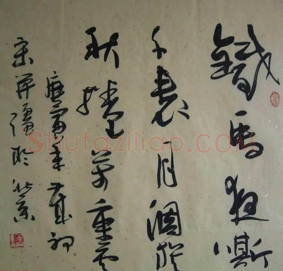 著名书画家宋开强草书书法作品欣赏 | 书法作品赏析