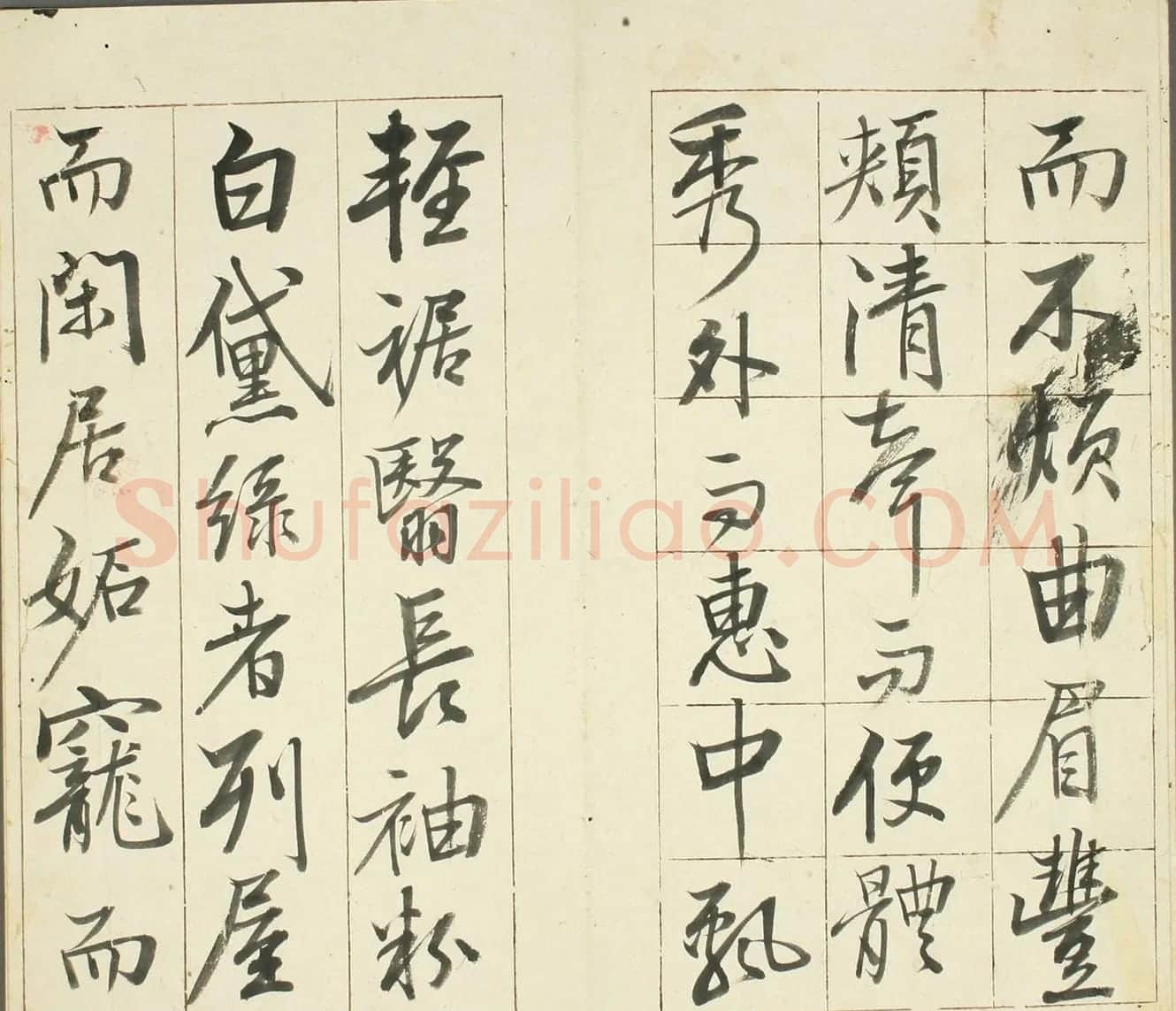 高桥石斋书法《韩退之送李愿归盘谷序》 | 名家书法作品赏析