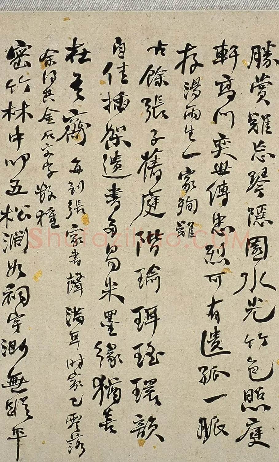 何绍基66岁行草书《金陵杂述四十绝句》 | 书法长卷