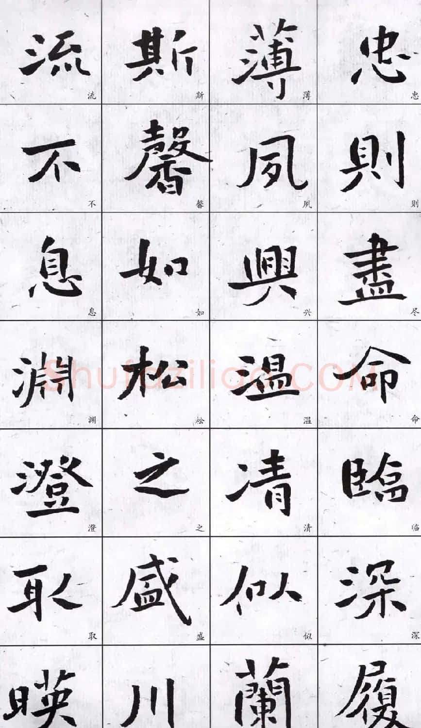 字帖欣赏《龙开胜楷书千字文》 | 软笔楷书字帖