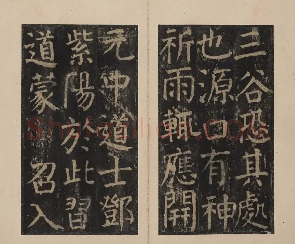 北山十宝6：唐颜真卿大字麻姑仙坛记 | 书法碑帖