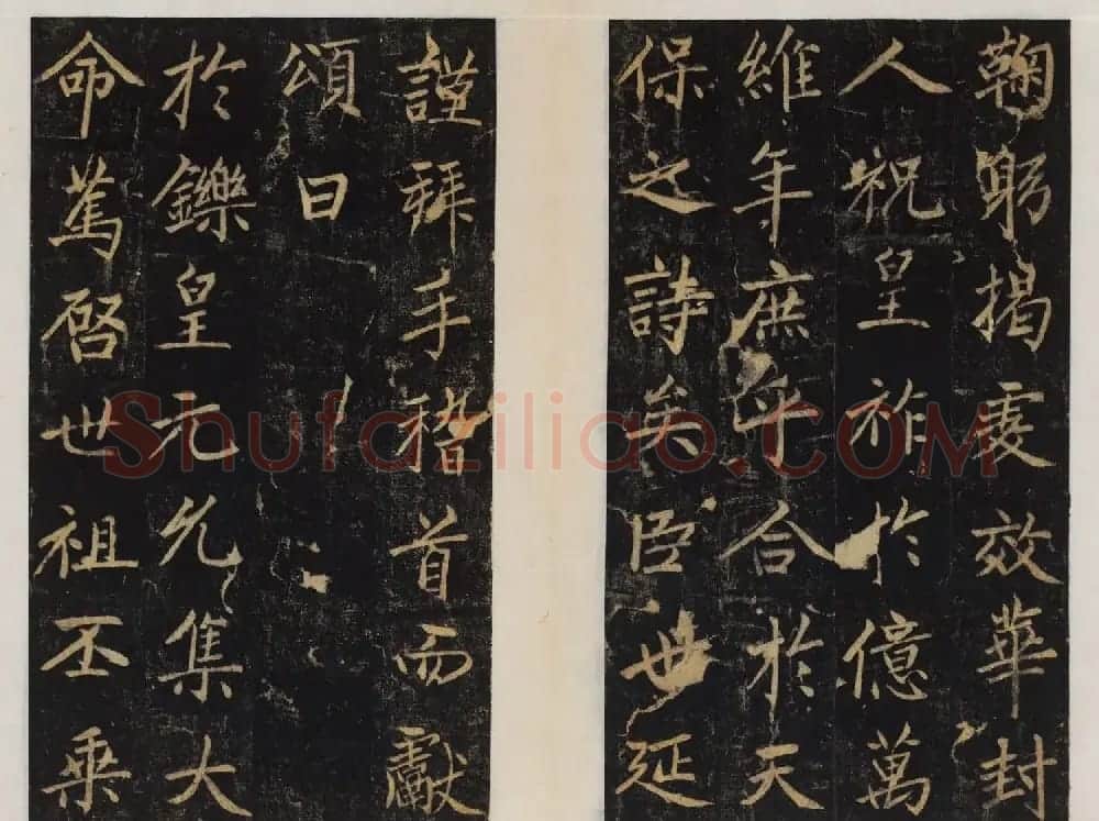 赵孟頫行楷书帖《大元敕藏御服之碑》两种 | 书法名家作品欣赏