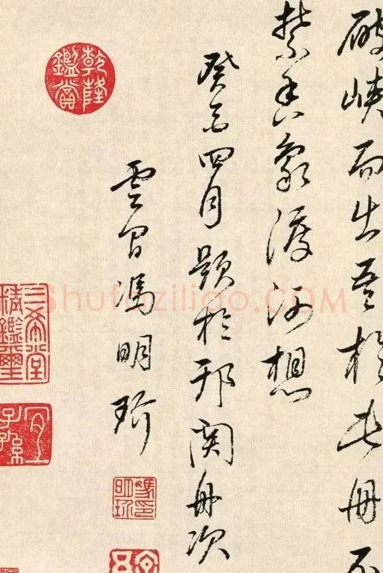 明代董其昌临淳化阁帖卷十 附书法题跋 | 软笔书法作品