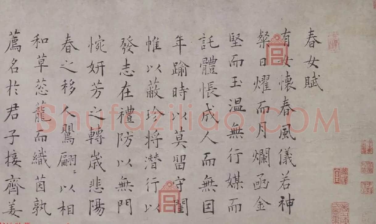 祝允明楷行草三体书法欣赏《杂书诗》长卷 | 书法长卷