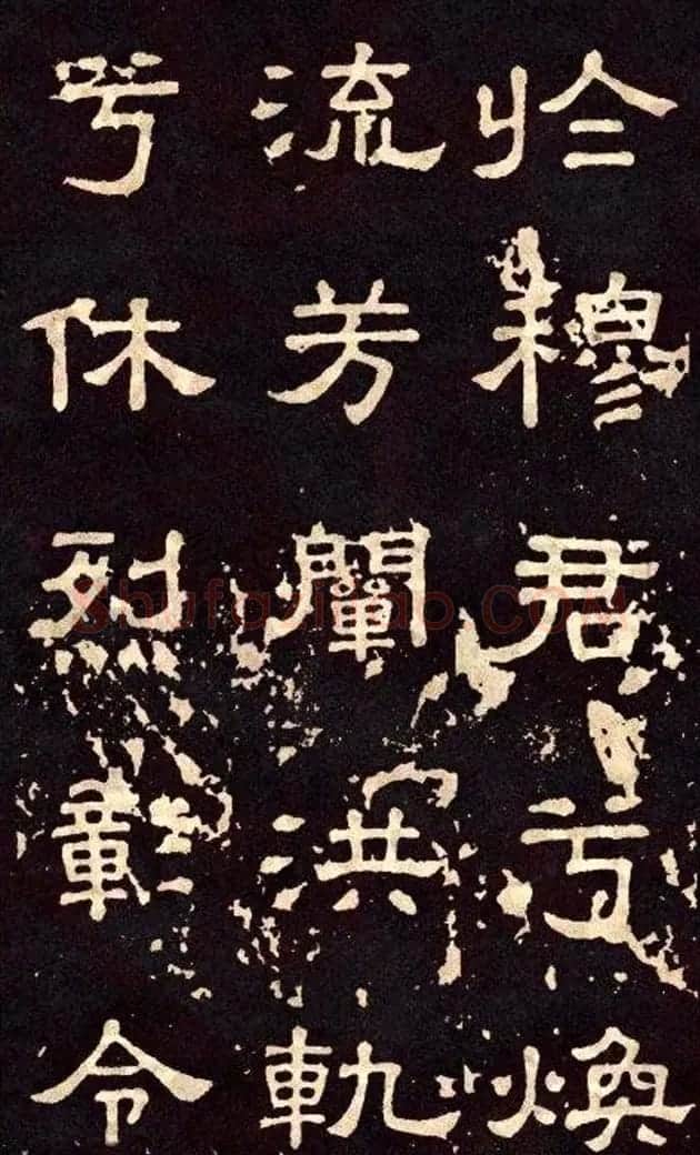 汉代隶书欣赏《冀州从事张表碑》 | 书法碑帖