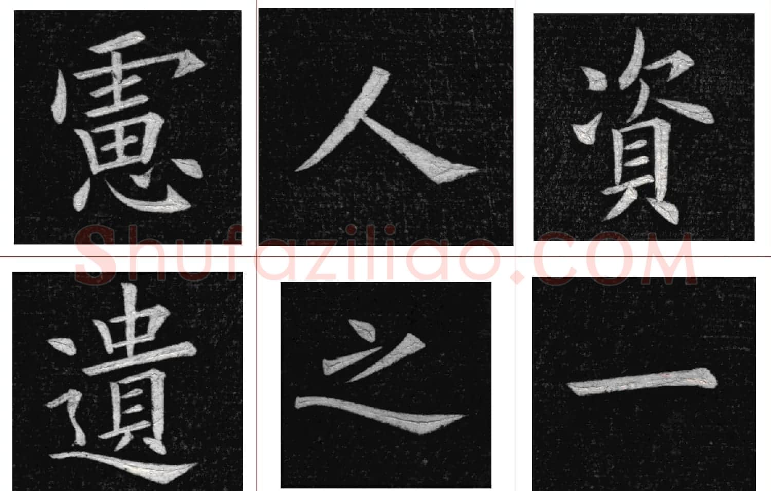 姚孟起楷书欣赏《临九成宫》高清册页 | 软笔楷书字帖
