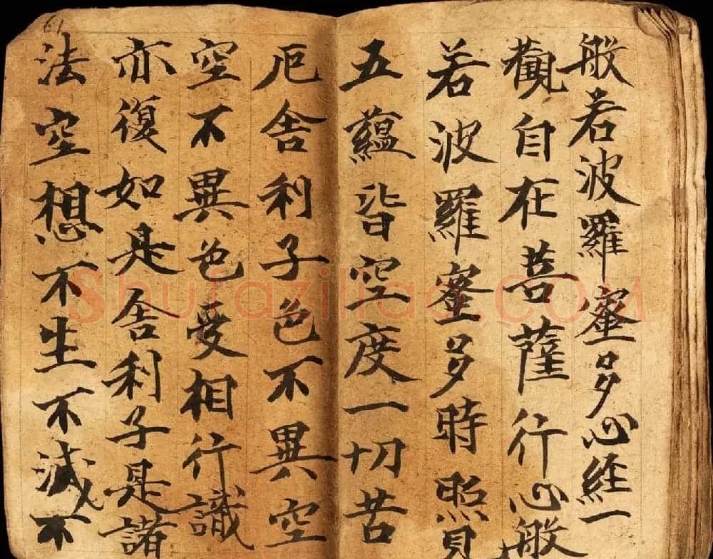 唐代敦煌绳装册页欣赏《般若心经》 | 敦煌写经赏析
