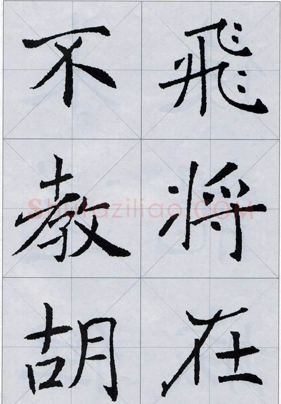 褚遂良书法字帖欣赏《楷书唐诗十五首》 | 软笔楷书字帖