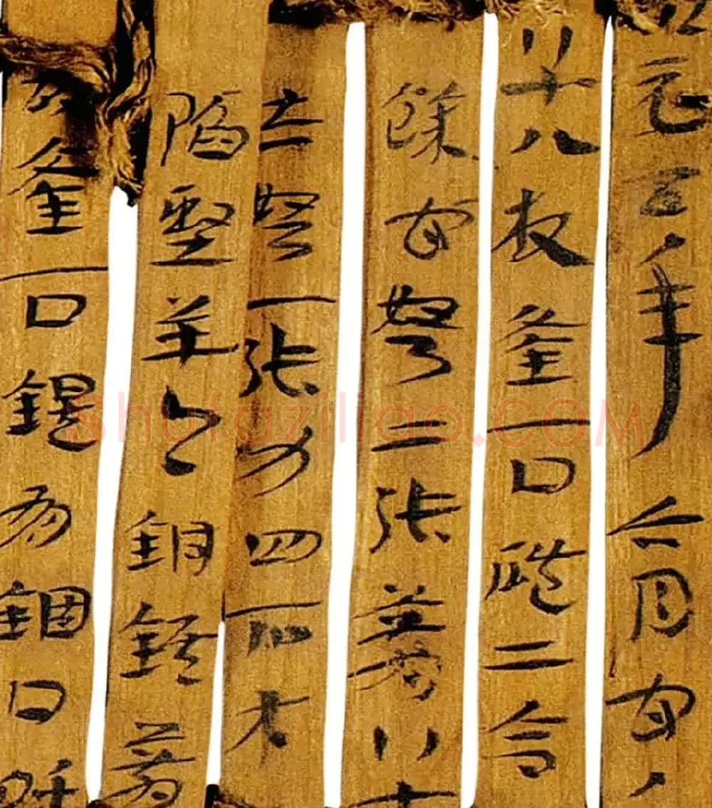 东汉草书简牍《永元器物簿》 | 书法作品欣赏
