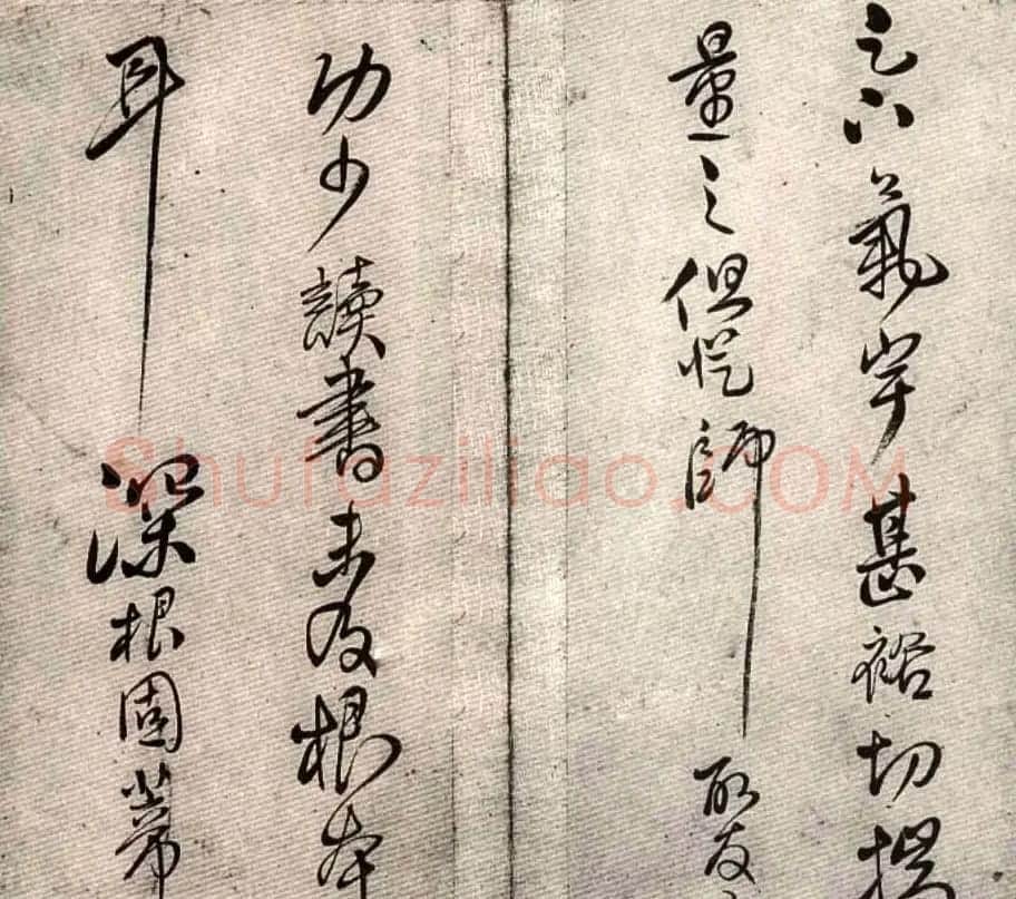清代张皙行草书法册页 | 书法名家作品欣赏