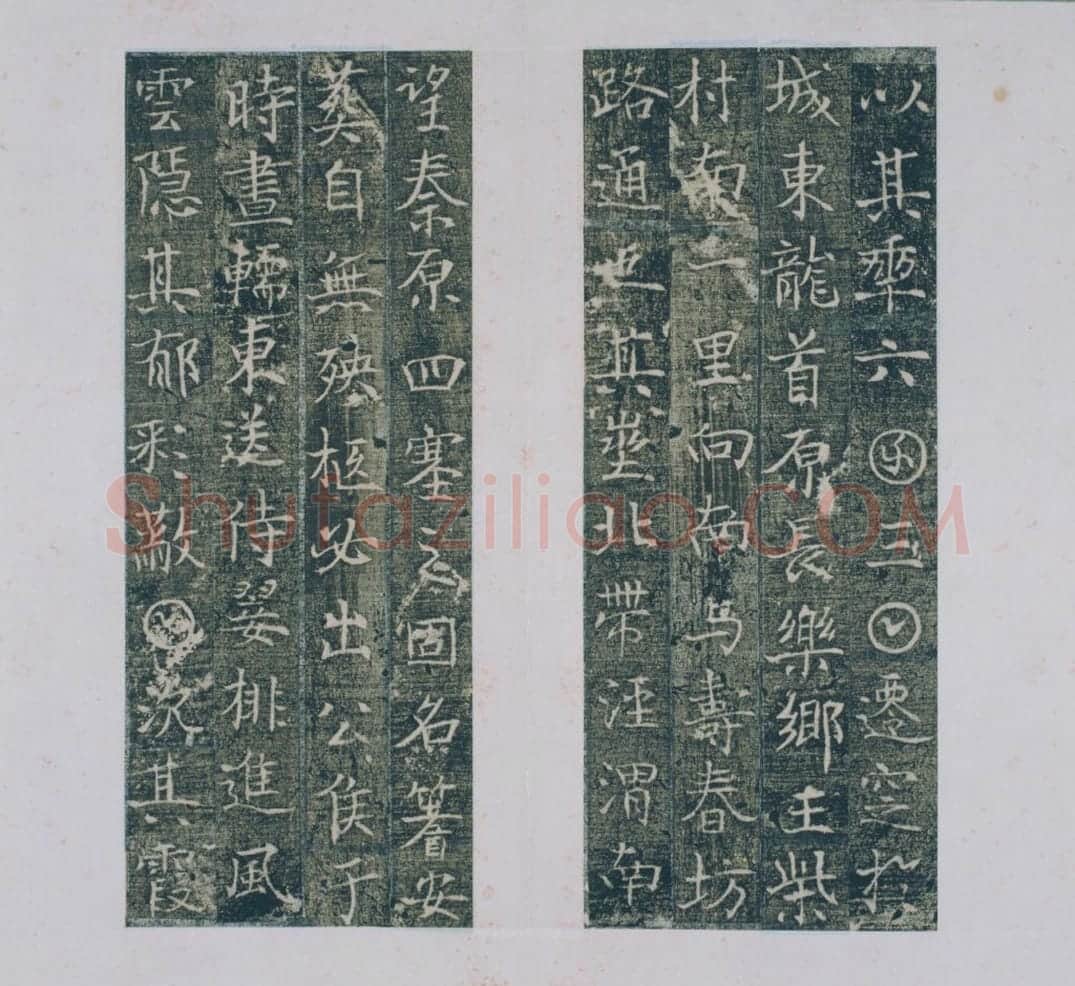 清初拓唐张府君妻田雁门县君墓志册 | 故宫铭刻类藏品