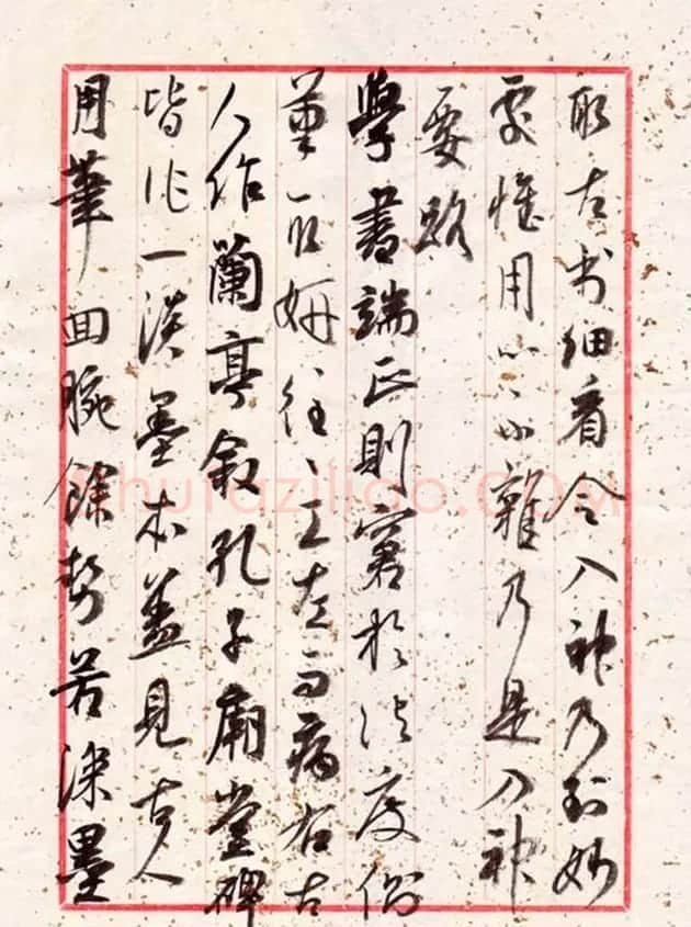 陈忠康行草书法册页《黄山谷论书》 | 书法作品欣赏