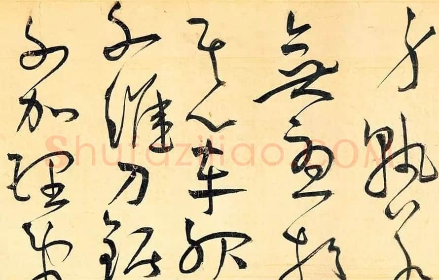 王宠草书作品欣赏《送李愿归盘谷序》 | 书法长卷