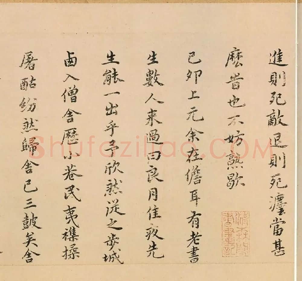祝允明书法墨迹欣赏《东坡记游卷》彩版 | 书法长卷