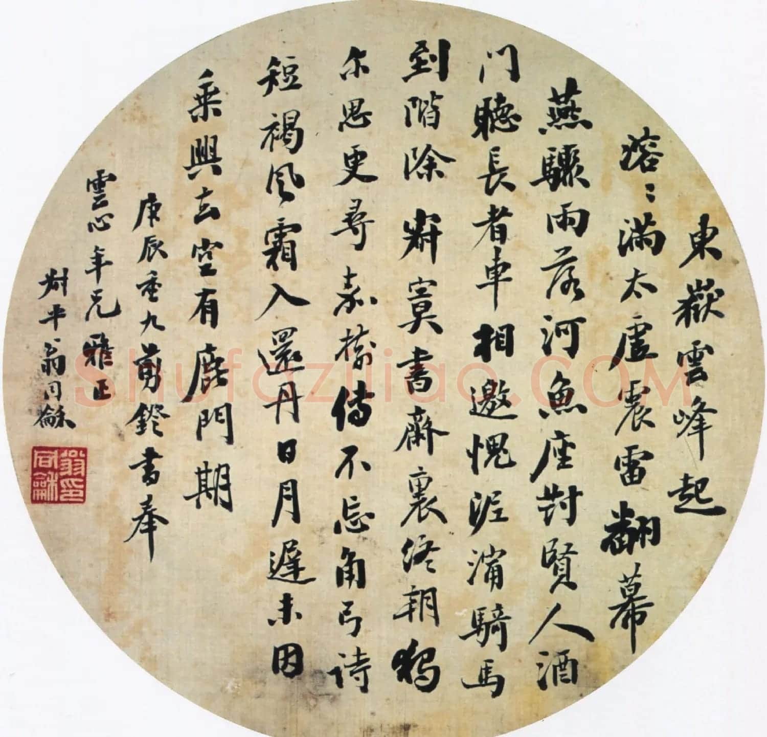 松禅老人翁同龢书法扇面作品欣赏 | 名家书法作品赏析