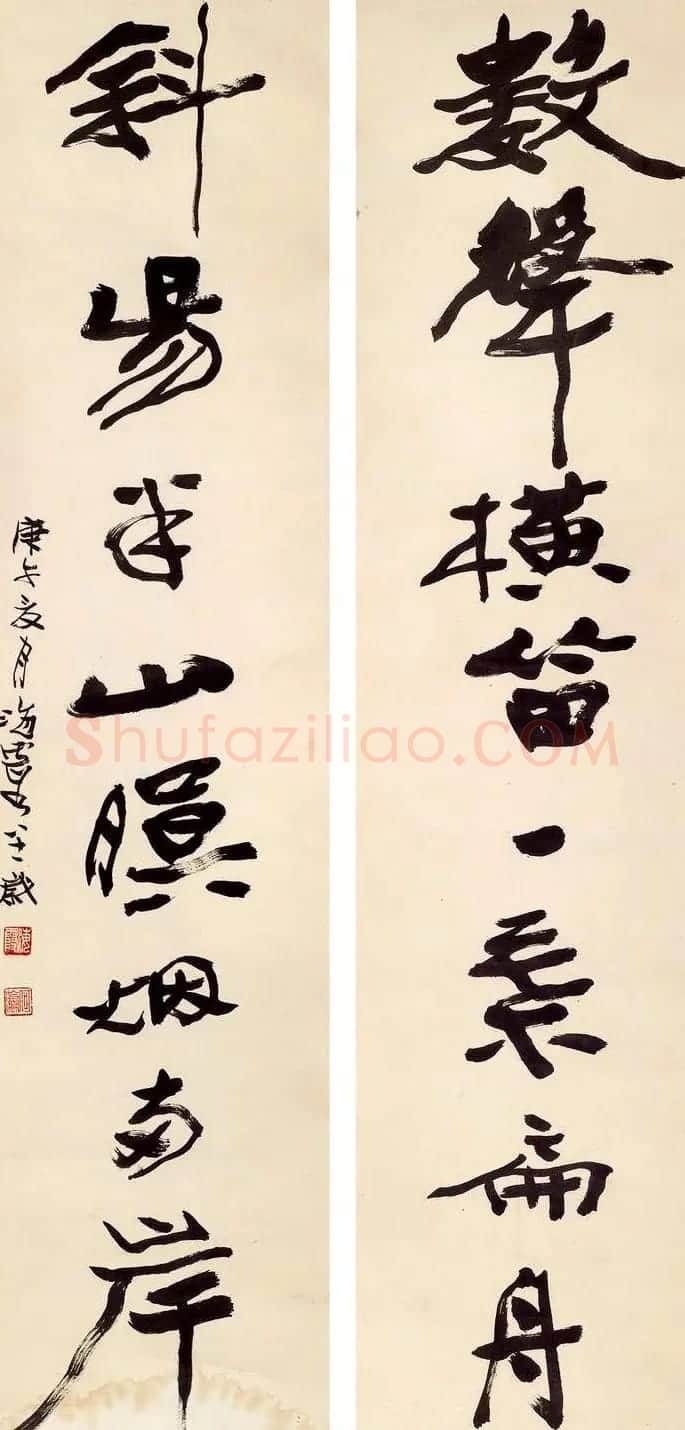 何海霞书法作品欣赏 | 书法作品赏析