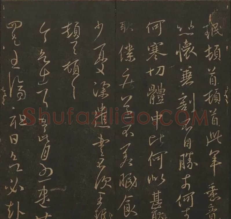 吴之骥镌刻《玉烟堂法帖》第七册 | 书法碑帖