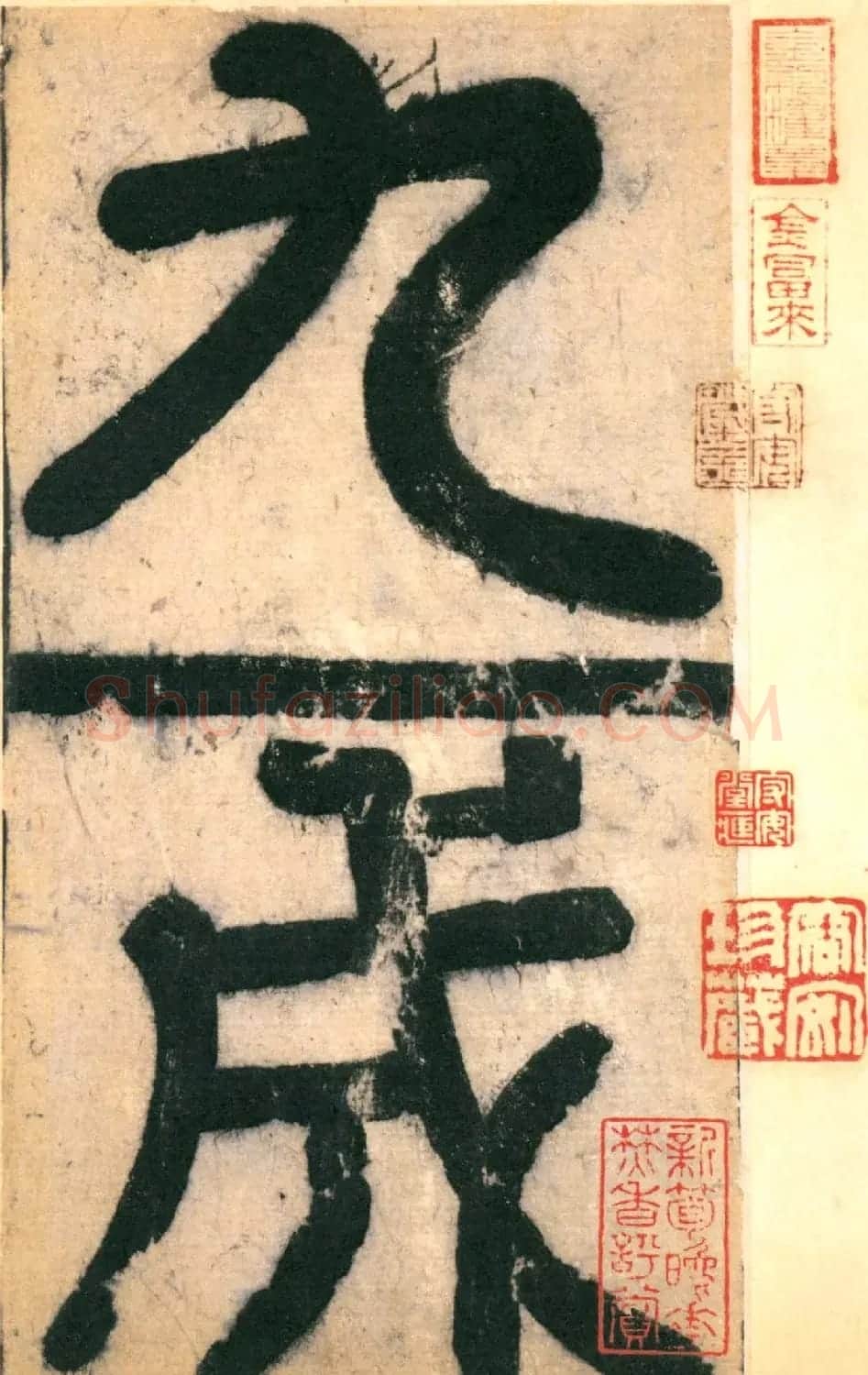 欧阳询楷书字帖《九成宫醴泉铭》 | 软笔楷书字帖
