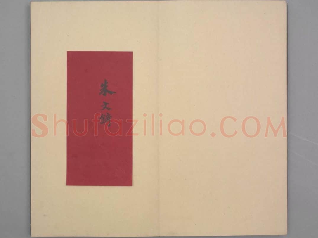 嵩高灵庙碑 | 故宫铭刻类藏品