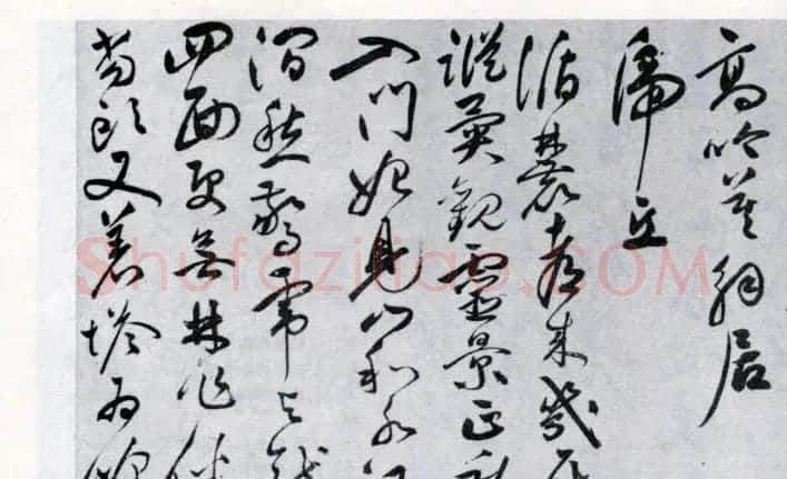 祝允明草书欣赏《闲居秋日诗卷》 | 名家书法作品精选