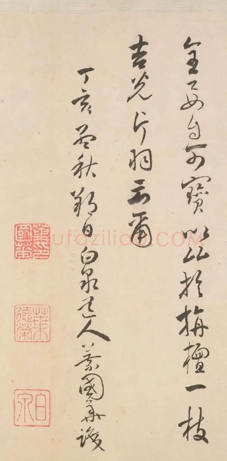 元代行书《杭州路开元宫碑铭》 | 毛笔书法作品