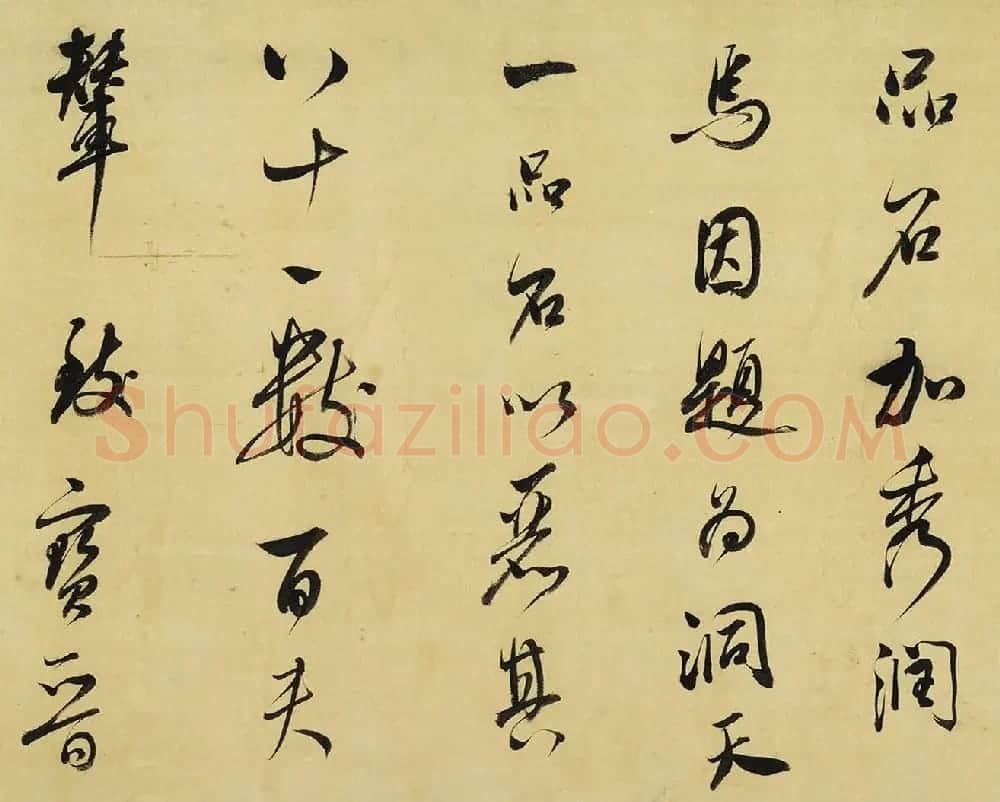 董其昌55岁行书临米芾吴江垂虹亭诸帖卷 | 书法长卷