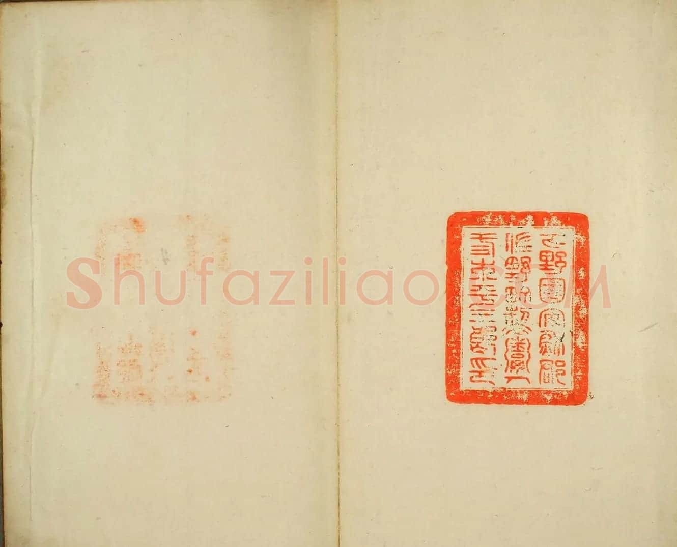日本须藤温集颜真卿楷书《下毛野国天明乡菅神庙碑铭并序》 | 书法名家作品欣赏
