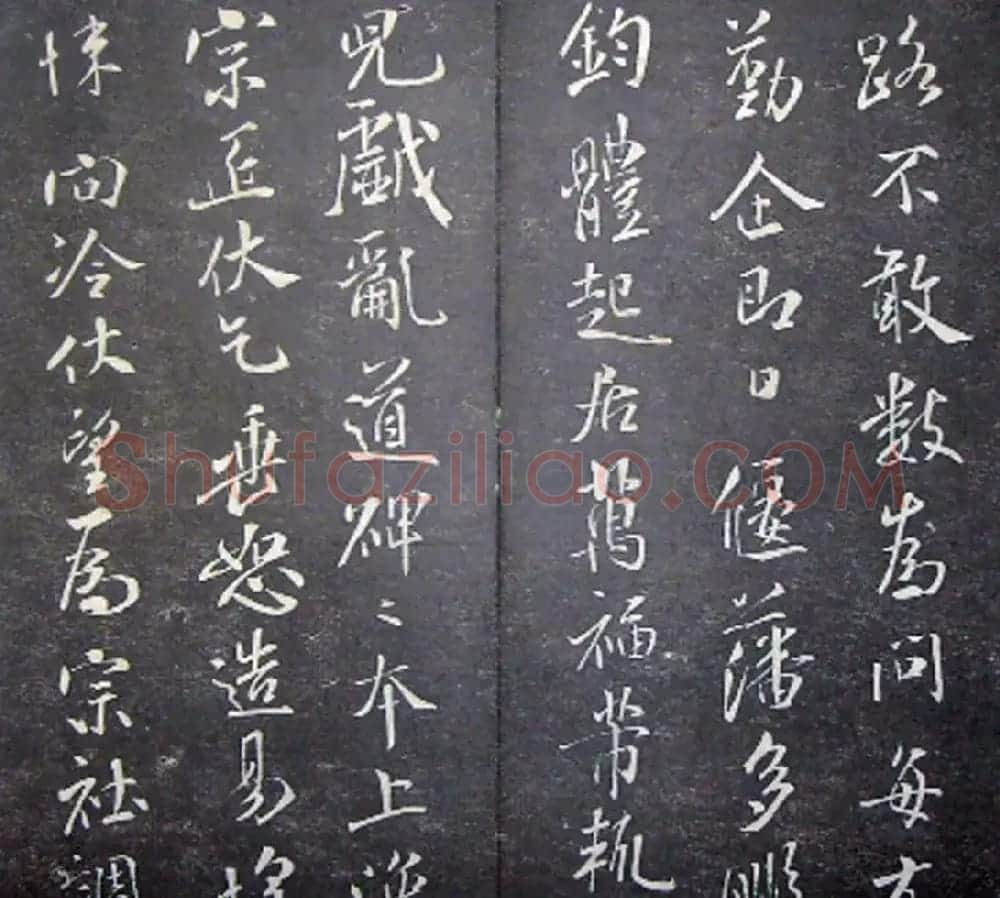 襄阳漫仕米芾书法欣赏《月虹馆法书》 | 毛笔书法作品