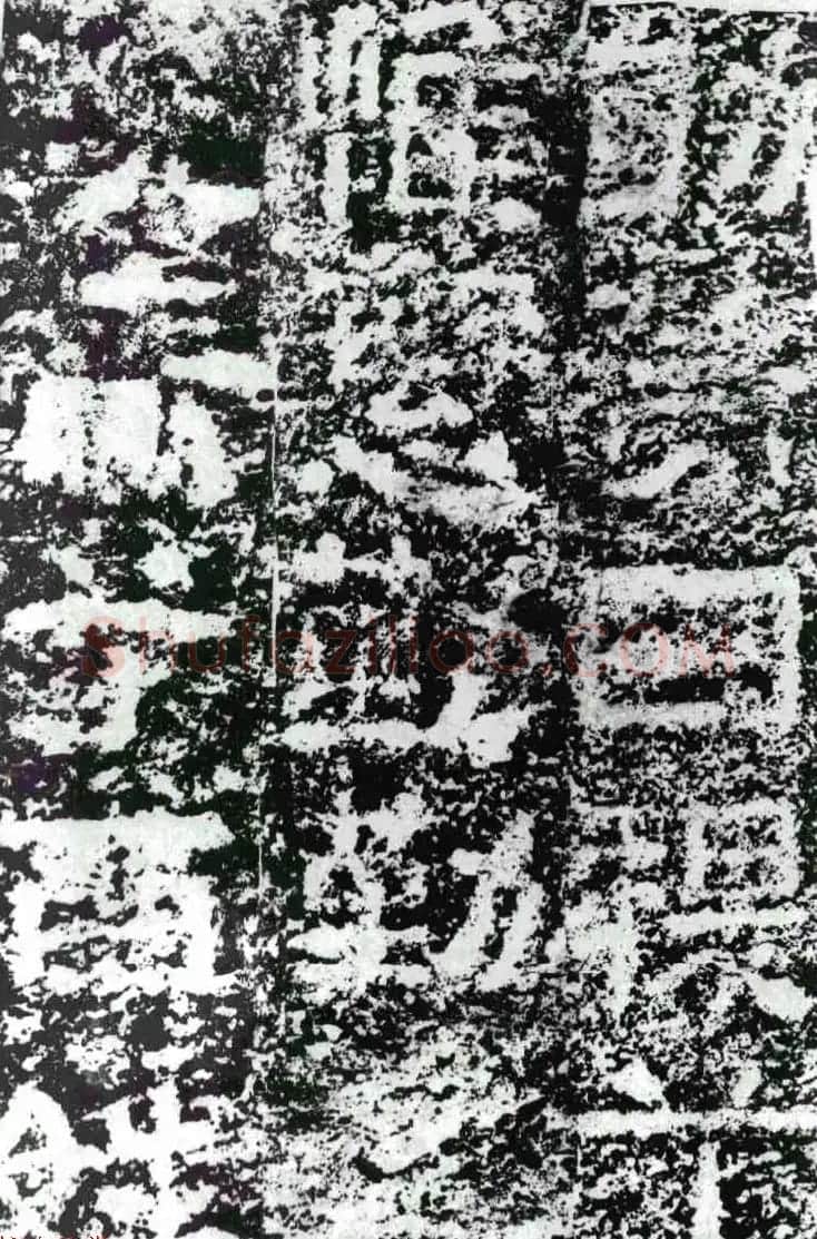 东汉隶书摩崖刻石赏析《李翕折里桥陠阁颂》 | 书法碑帖