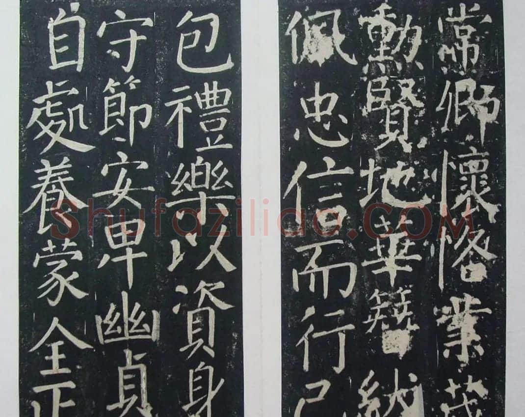 颜真卿楷书欣赏《臧公神道碑》拓本 | 名家书法作品赏析
