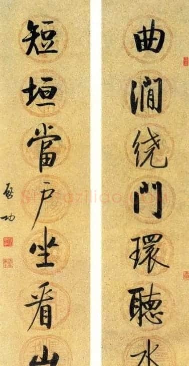 启功行书七言联欣赏 | 书法作品欣赏