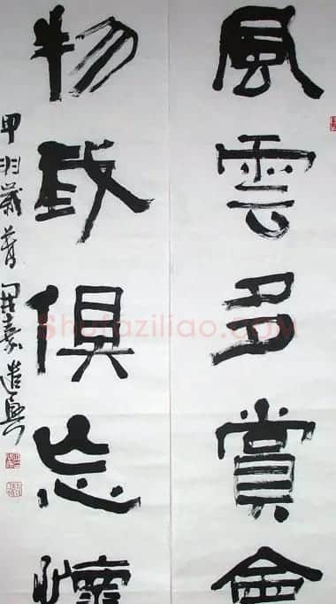 侯开嘉书法作品欣赏 | 书法作品精选