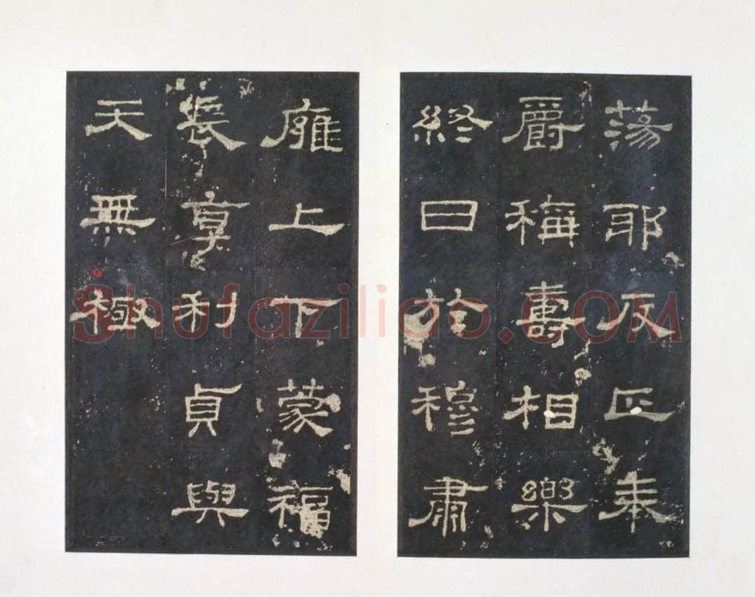 明拓东汉史晨碑 | 故宫铭刻类藏品