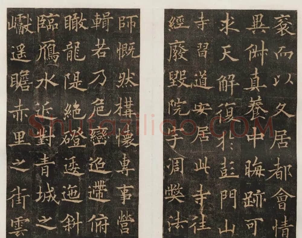 隋唐名碑 欧阳通书法《道因法师碑》 | 书法碑帖