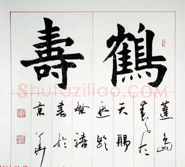 著名书法家孟繁禧楷书作品欣赏 | 毛笔书法作品