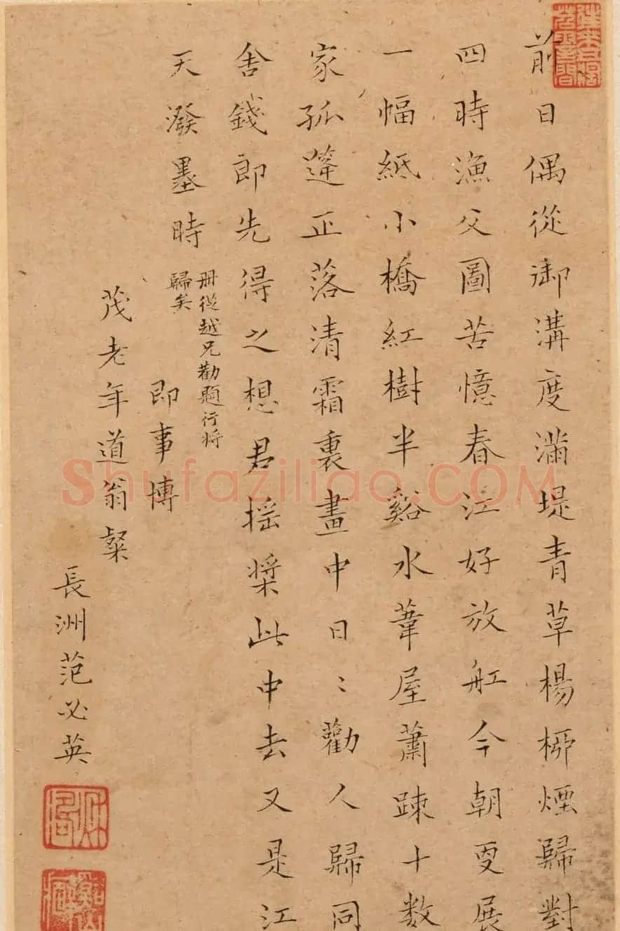 字画珍品：清初12人书法题《名家书画册》 | 传世书法作品赏析