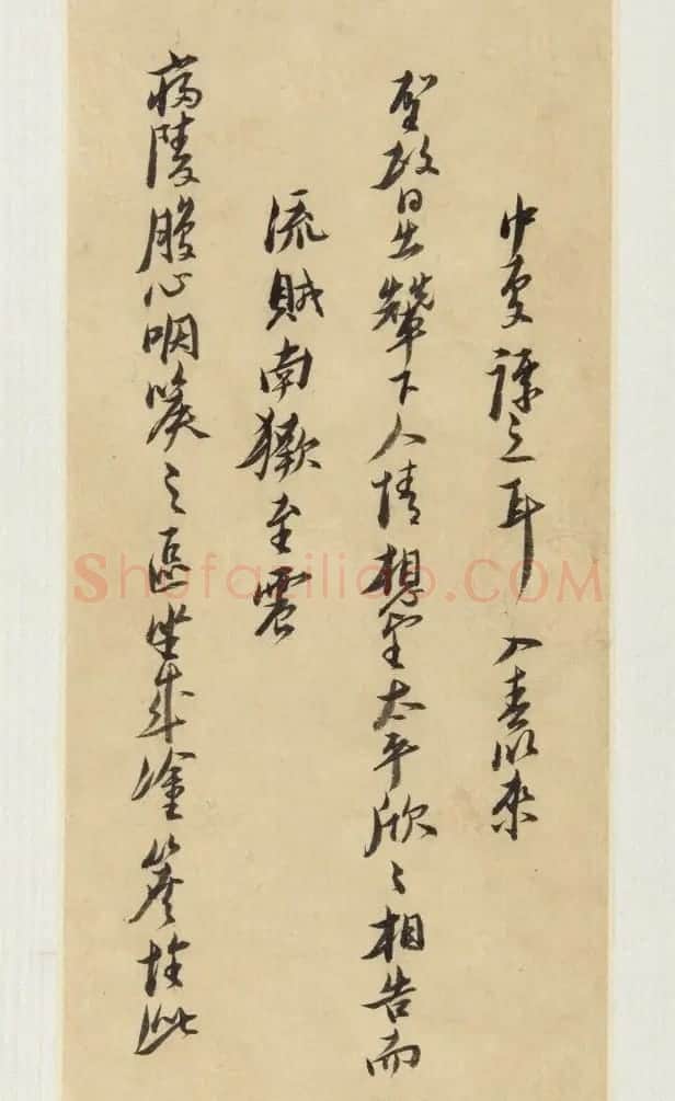 倪元璐书法手迹《倪黄合璧册》（美国藏） | 书法名家作品欣赏