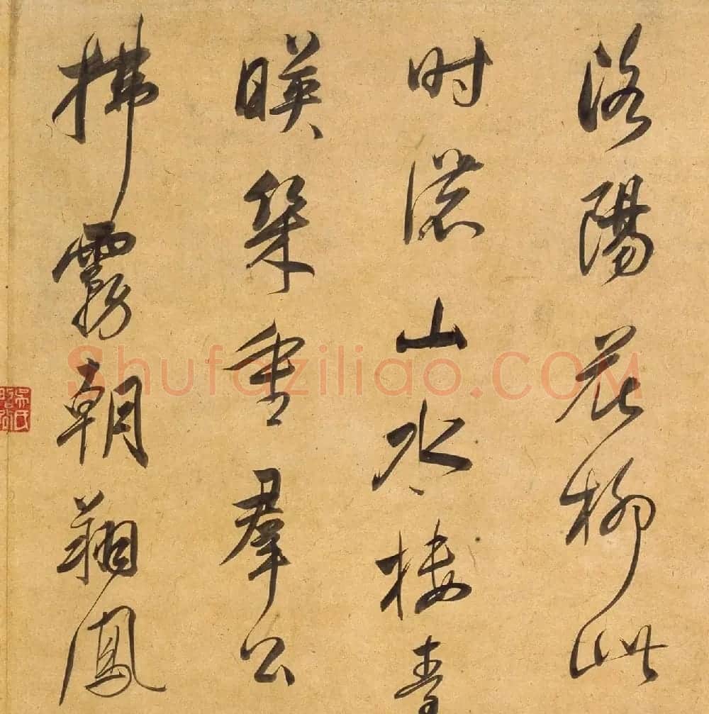 董其昌《行书宋之问诗》长卷全图 | 书法长卷
