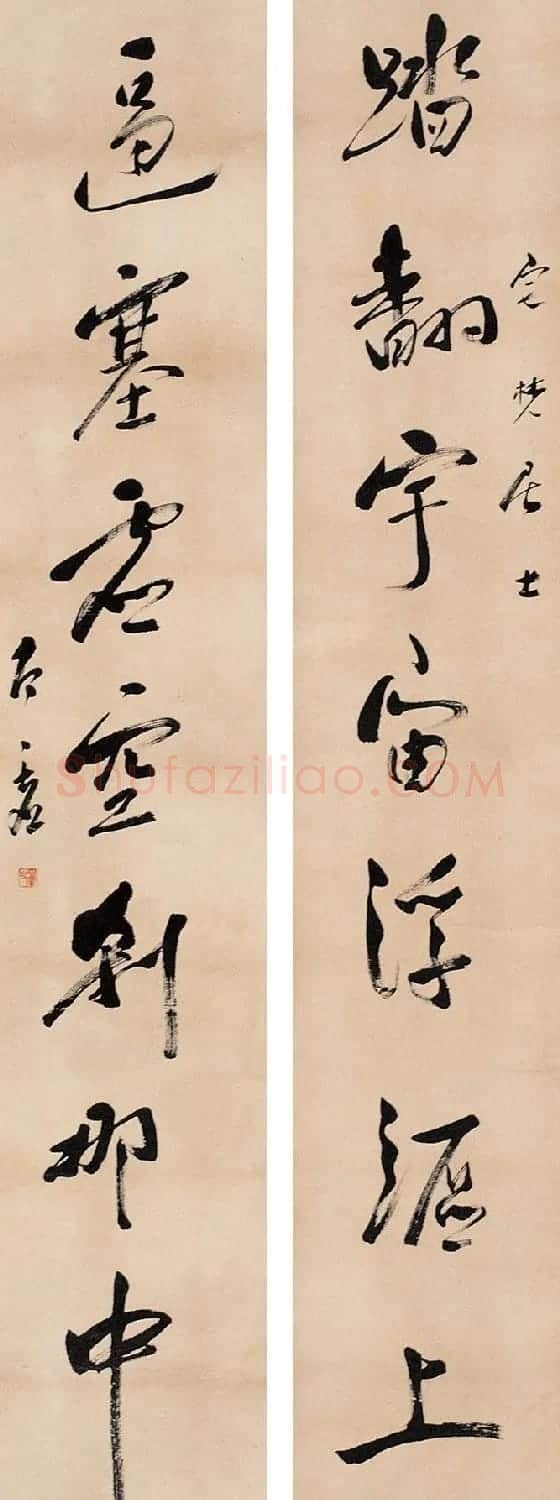 太虚大师书法作品欣赏 | 书法作品赏析
